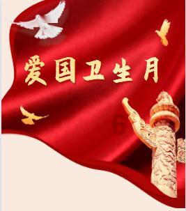 发现冷知识尽在